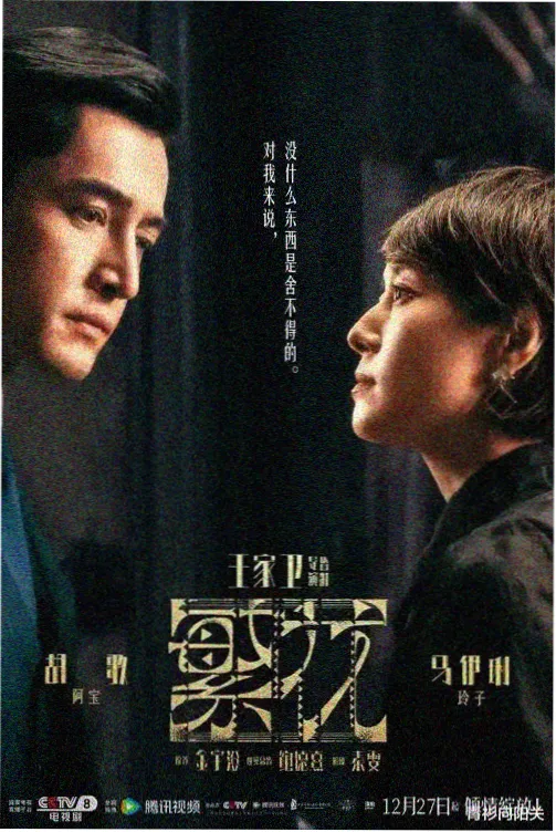 免费在线观看 中国