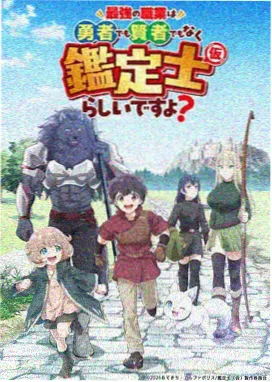 免费在线观看 葬送的芙莉莲