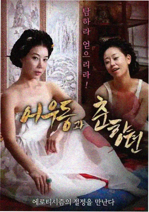 免费在线观看 蓝色监狱